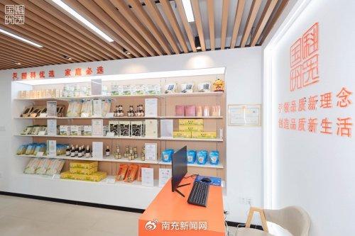 國科優選 一站式購物與票務服務靠譜嗎？