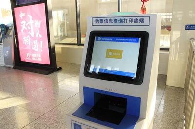 記者實測鲅魚圈高鐵站 憑身份證進、出全攻略，票務服務便捷體驗