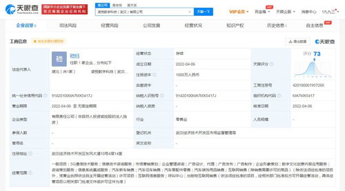東風汽車進軍數字化新領域，成立科技公司聚焦5G與數字文創
